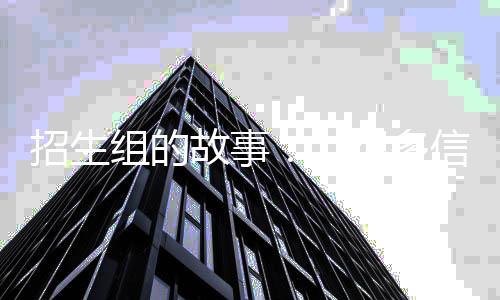 他们刚好可以现身说法